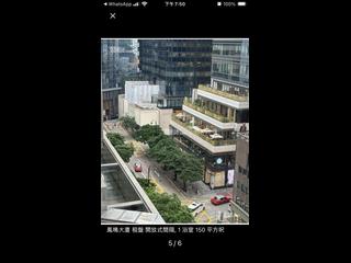 銅鑼灣 - 鳳鳴大廈 06
