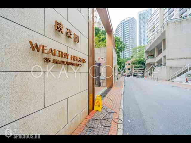 Mid Levels Central - Wealthy Heights 16