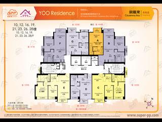 銅鑼灣 - Yoo Residence 08