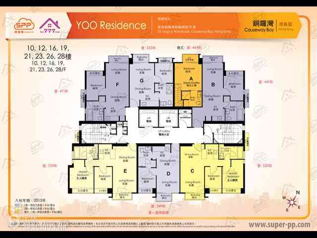 銅鑼灣 - Yoo Residence 08