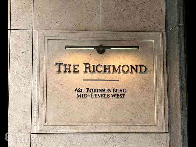 中半山 - The Richmond 10