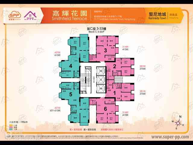 Kennedy Town - Smithfield Terrace 09