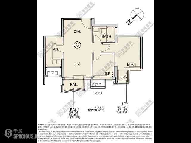 Ho Man Tin - In One Phase 1A In One Above Tower 2B 14