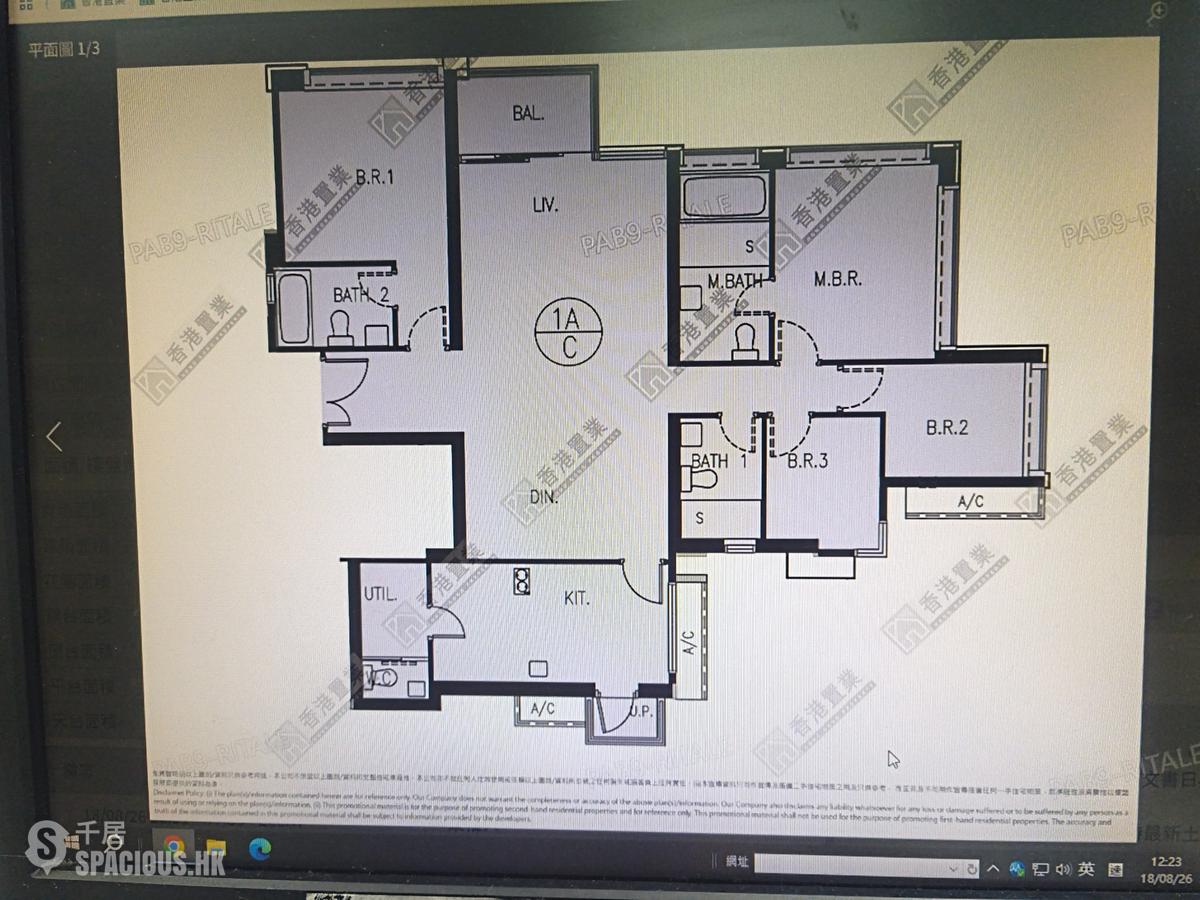 Sham Shui Po - Cullinan West Phase 2A 01