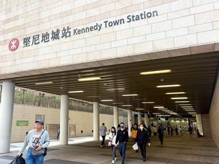 堅尼地城 - Kennedy 38 29