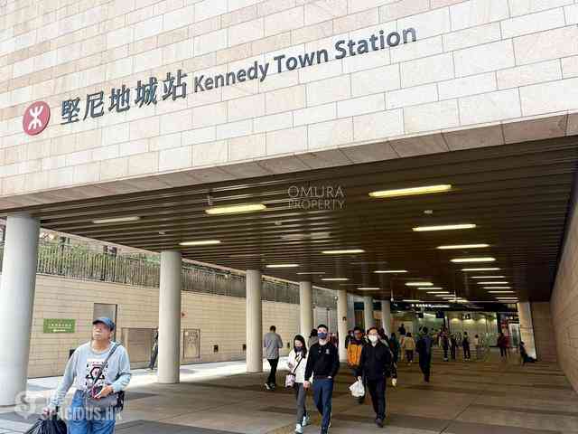 坚尼地城 - Kennedy 38 29