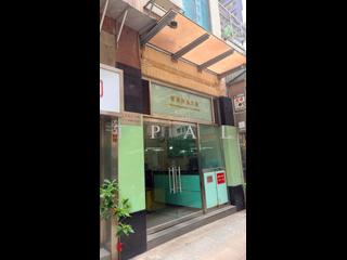北角 - 华宝商业大厦 03