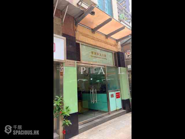 北角 - 華寶商業大廈 03
