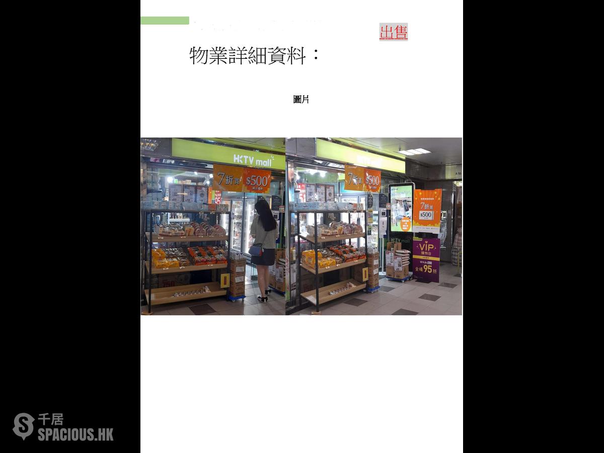 Kwai Chung - Kwai Chung Plaza 01