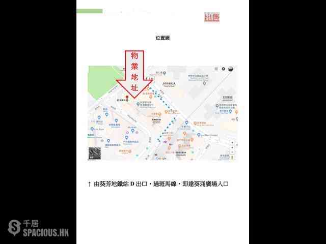 Kwai Chung - Kwai Chung Plaza 02