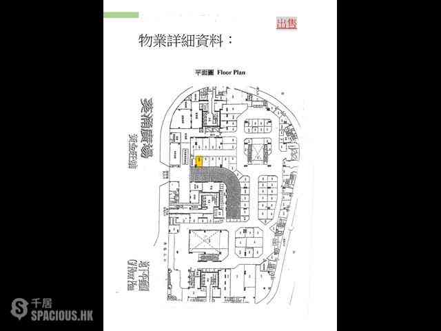Kwai Chung - Kwai Chung Plaza 03