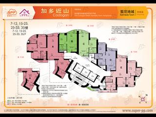 Kennedy Town - Cadogan 12