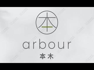 Jordan - Arbour 27
