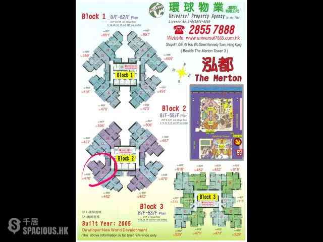 Kennedy Town - The Merton Tower 2 17
