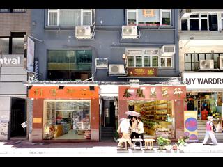 上環 - 永樂街109-111號 20