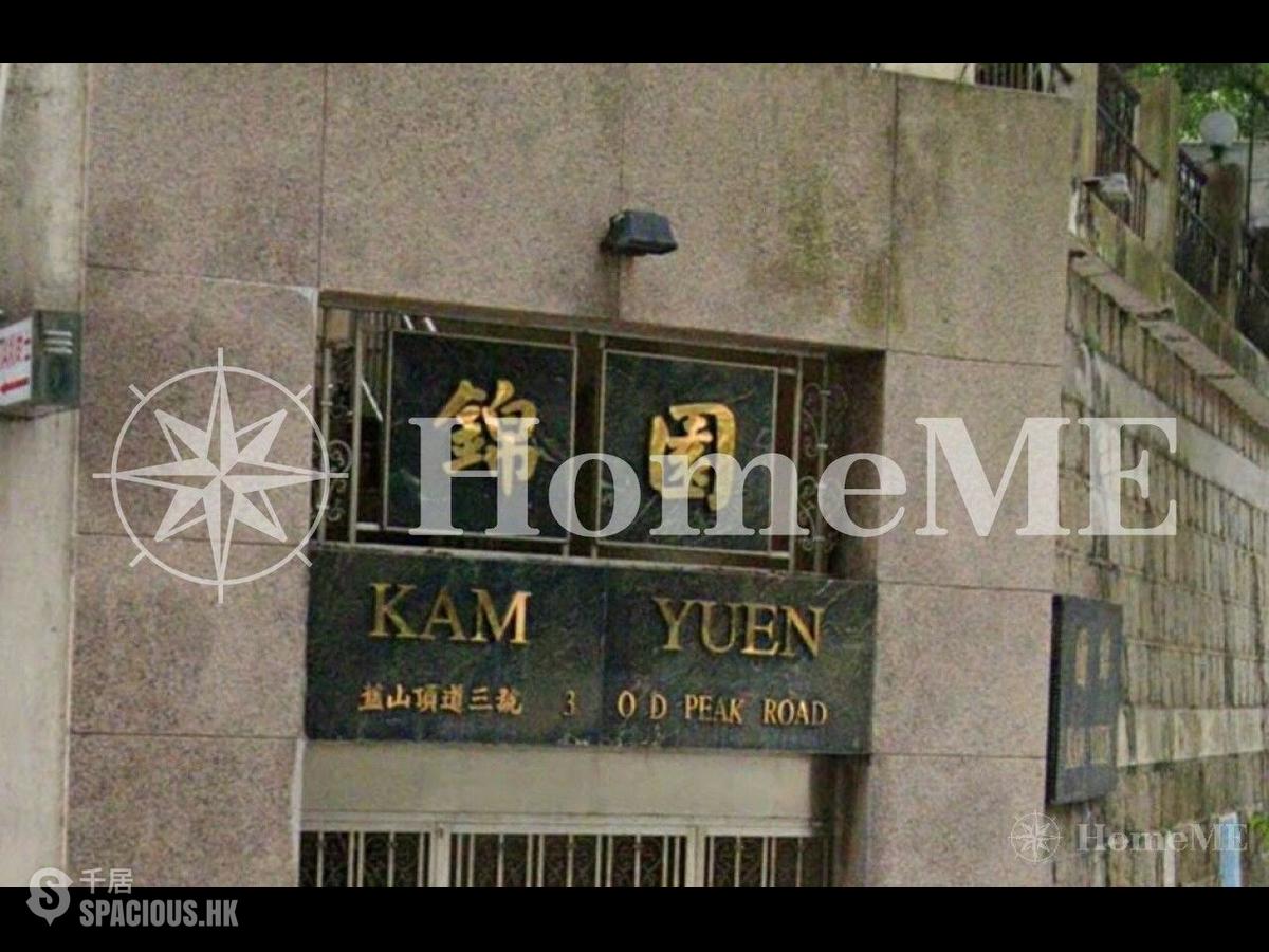 中半山 - 錦園大廈 01