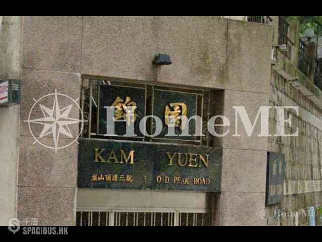 Mid Levels Central - Kam Yuen Mansion 01