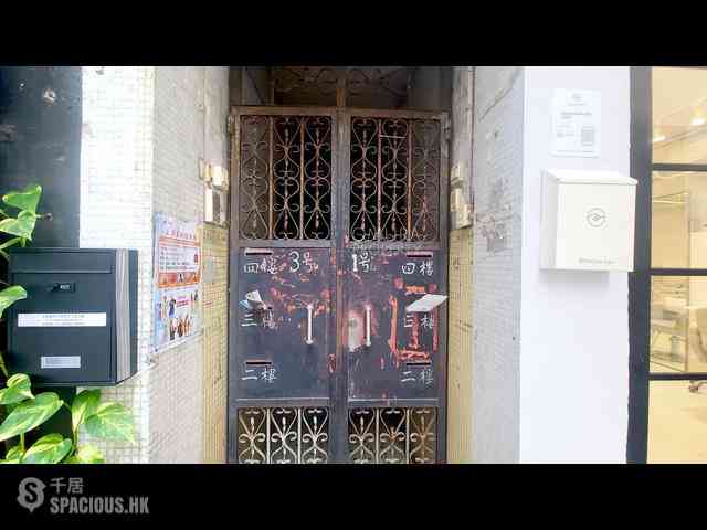 Sai Ying Pun - 1-3, Leung I Fong 16