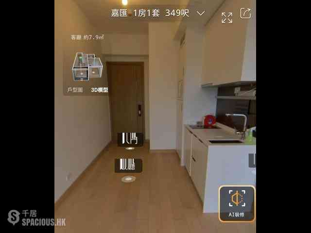 启德 - 嘉汇 02