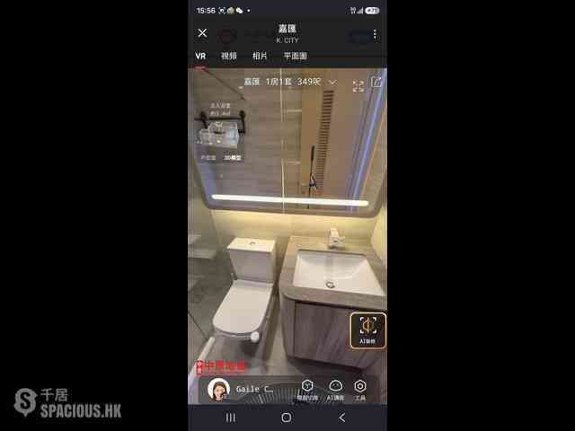 启德 - 嘉汇 06