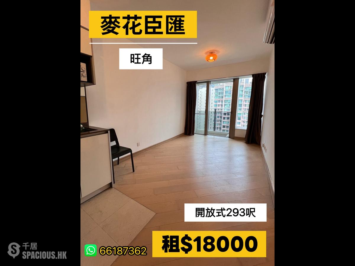 Mong Kok - Macpherson Place Block 1B 01