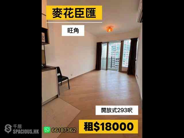 旺角 - 麥花臣匯1B座 01