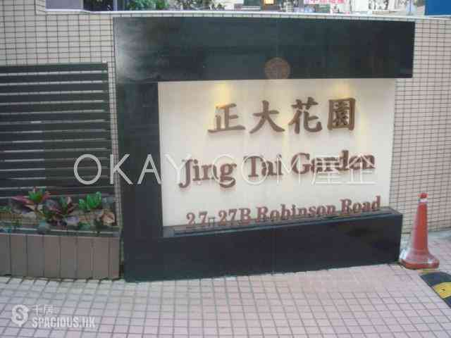 Mid Levels Central - Jing Tai Garden Mansion 18