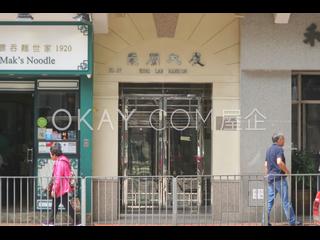 Causeway Bay - Sung Lan Mansion 10