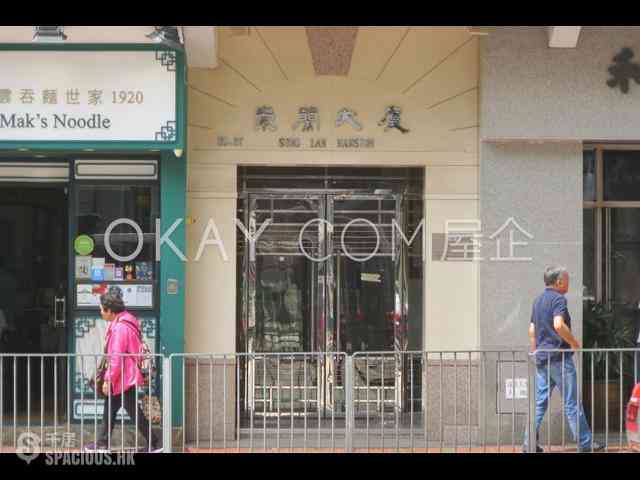 Causeway Bay - Sung Lan Mansion 10