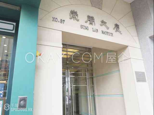 Causeway Bay - Sung Lan Mansion 11