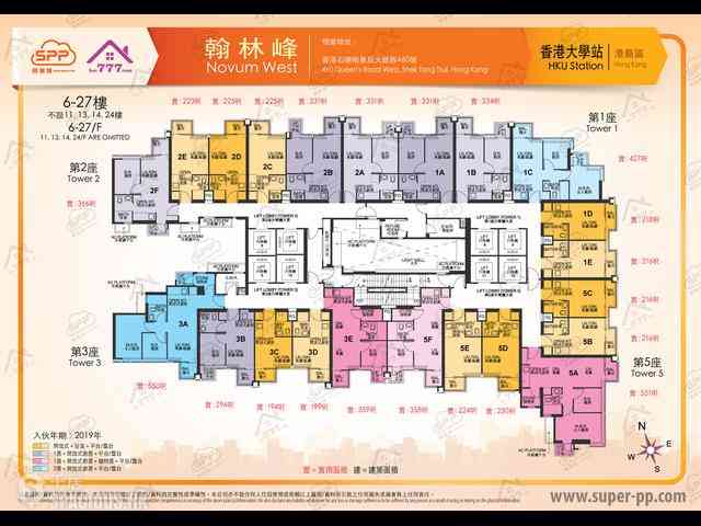 石塘咀 - 翰林峰 15