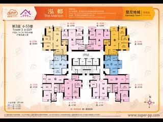 Kennedy Town - The Merton 11