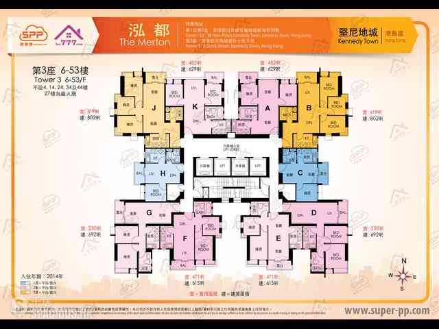 Kennedy Town - The Merton 11