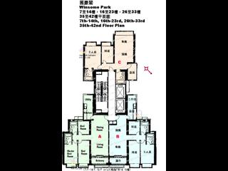 中半山 - 匯豪閣 11