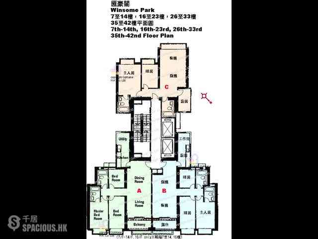 Mid Levels Central - Winsome Park 11