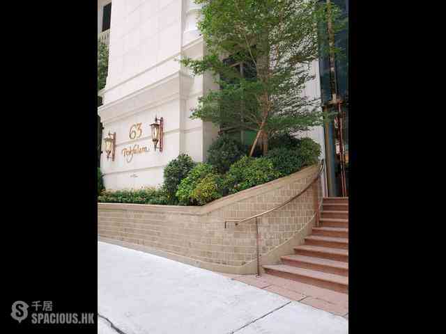 西营盘 - 63 Pokfulam Amber House (1座) 01