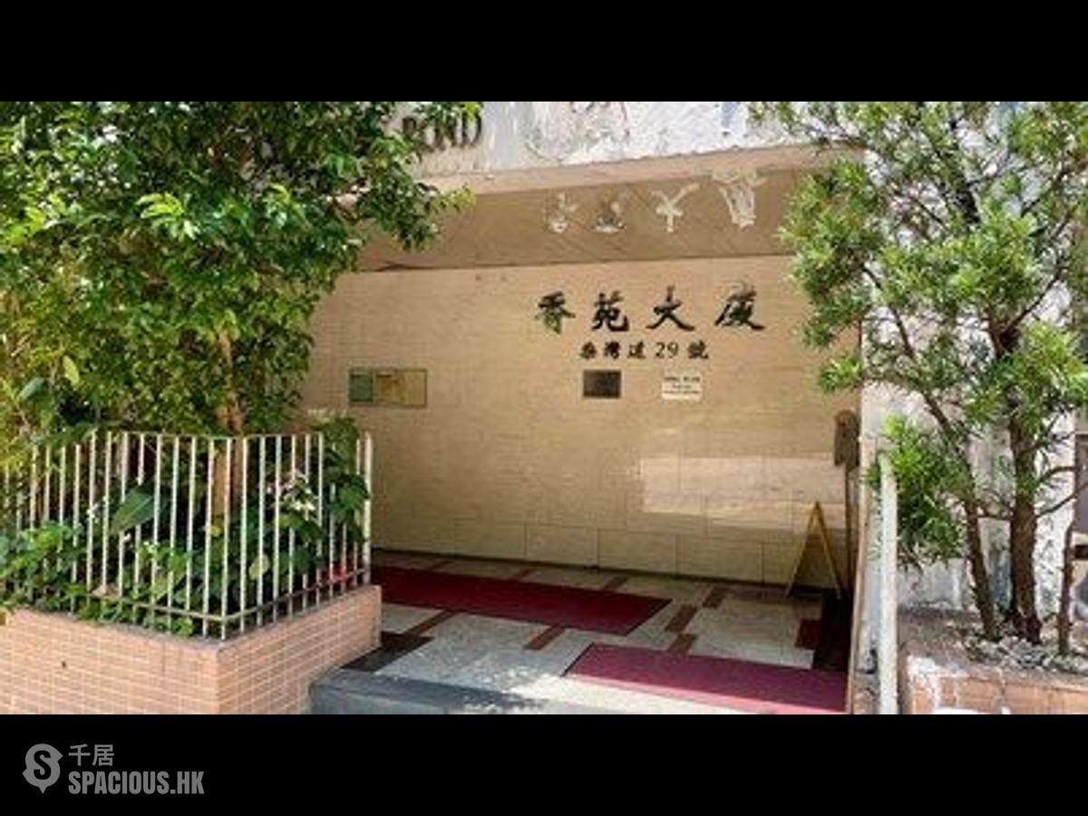 Shau Kei Wan - Heung Yuen Gardens 01