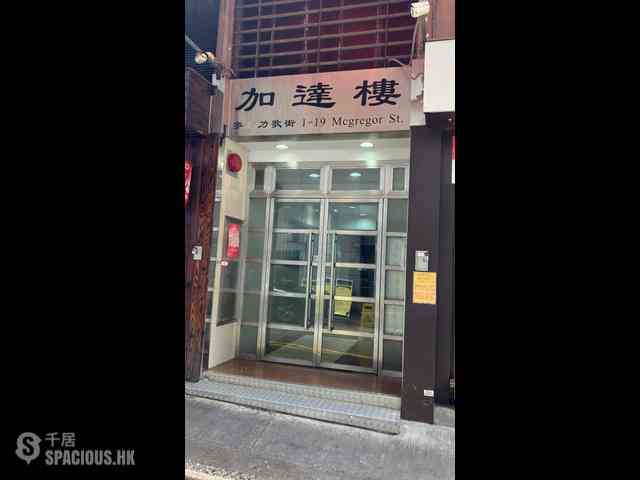 Wan Chai - Cactus Mansion 12