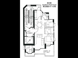 跑馬地 - 南珍閣 14