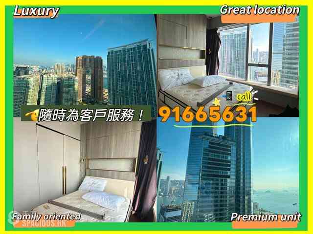 West Kowloon - The Cullinan 01