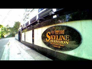 Mid Levels West - Skyline Mansion Block 1 34