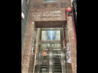Shek Tong Tsui - Siu Yee Building 08