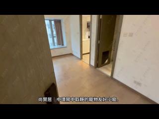 蘇豪 - 尚賢居 06