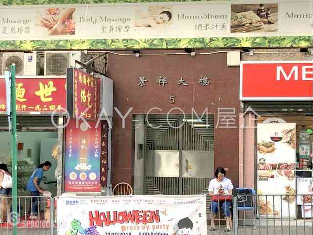 Happy Valley - King Cheung Mansions 12