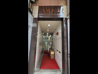 西灣河 - 鴻恩大廈 14