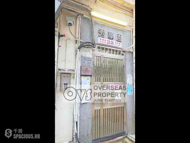 Wan Chai - 23-26, Sau Wah Court 14