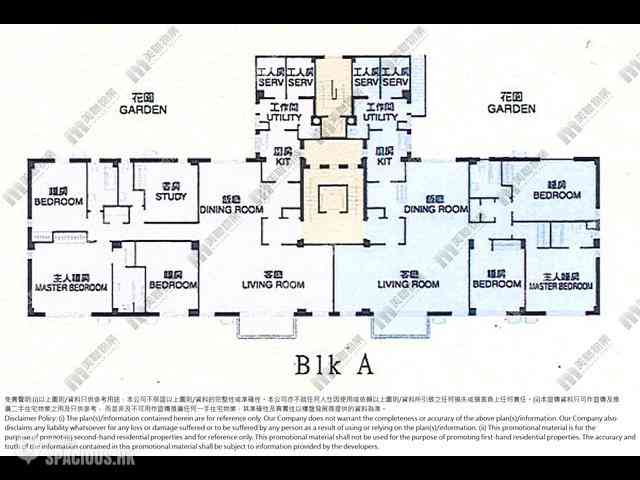 山頂 - 環翠園A座 09