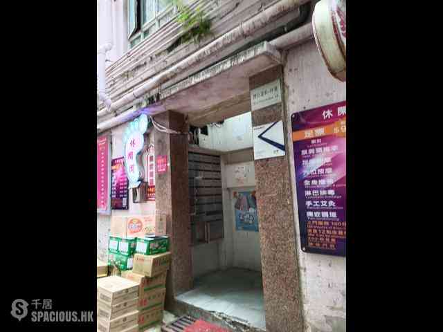 Wan Chai - 51-55, Wan Chai Road 03