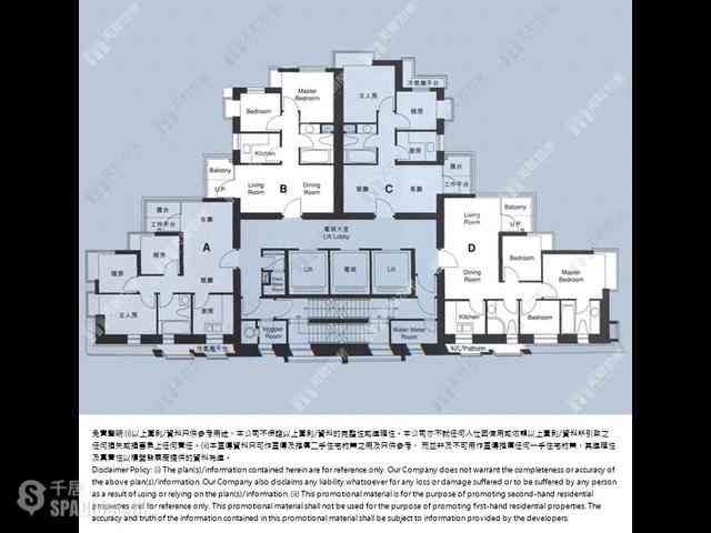 灣仔 - 尚翹峰 13