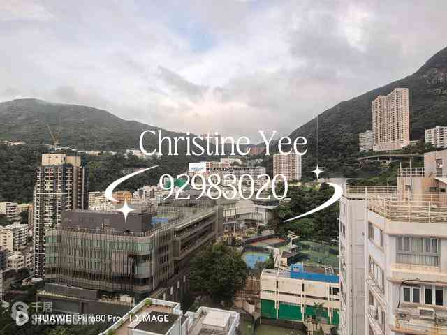 跑马地 - Shan Kwong Towers 03